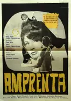 Dimos Rendis / Amprenta