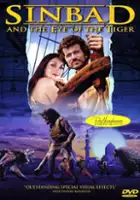 plakat filmu Sindbad i oko tygrysa