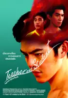 Sarawut Intaraprom / Kru Lae Nakrian