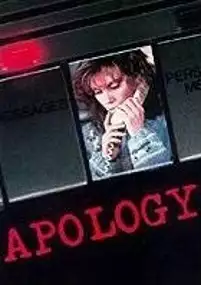 Plakat filmu Rozgrzeszenie