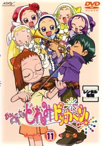 Plakat serialu Ojamajo Doremi Dokkān!