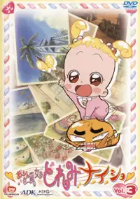 Plakat serialu Ojamajo Doremi Na-i-sho