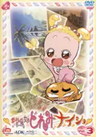 plakat filmu Ojamajo Doremi Na-i-sho