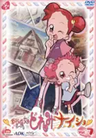 plakat filmu Ojamajo Doremi Na-i-sho