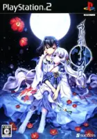 plakat gry Aoishiro