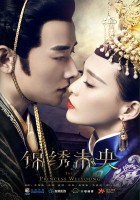 plakat filmu The Princess Wei Young