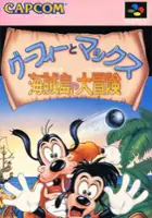 plakat filmu Disney's Goof Troop