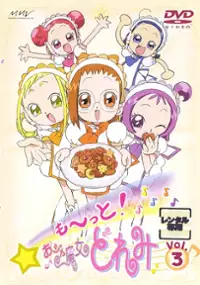 Plakat serialu Mo~tto! Ojamajo Doremi