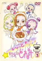 Mari Adachi / Mo~tto! Ojamajo Doremi