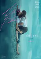 plakat filmu Xiao Lan