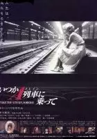 plakat filmu Itsuka 'A' torein ni notte