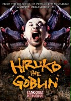 plakat filmu Yôkai hantâ: Hiruko