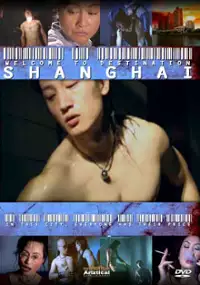Plakat filmu Mu di di Shanghai