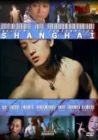 Andrew Y-S Cheng / Mu di di Shanghai