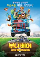 plakat filmu Boonie Bears: Homeward Journey