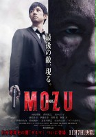 plakat filmu Gekijōban Mozu