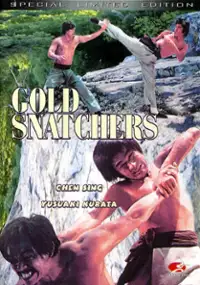 Plakat filmu Hu quan