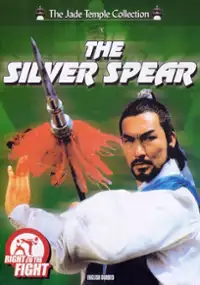 Plakat filmu Srebrny Pustelnik ze Świątyni Shaolin