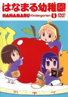 plakat filmu Hanamaru Kindergarten