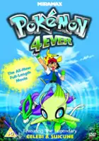 Tomoyuki K&ocirc;no / Pok&eacute;mon: Głos lasu