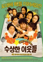 plakat filmu Soo-sang-han I-woot-deul