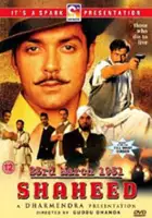 Deepak Raai Sharma / 23rd March 1931: Shaheed