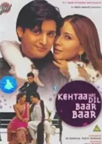 Plakat filmu Kehtaa Hai Dil Baar Baar