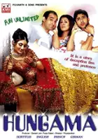 plakat filmu Hungama