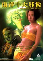 plakat filmu Nan yang shi da xie shu