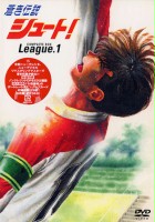 plakat filmu Piłka w grze