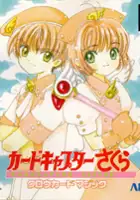 plakat gry Cardcaptor Sakura Clow Card Magic