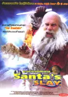 Emma Duncan / Zły święty