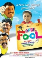 plakat filmu April Fool