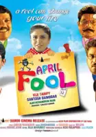 plakat filmu April Fool