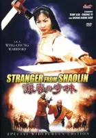 Wong Kwok Leung / Stranger From Shaolin