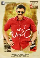 plakat filmu Babu Bangaram