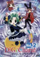 plakat filmu Di Gi Charat