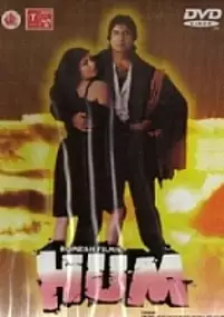 Plakat filmu Hum