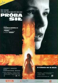 Próba sił (2000) plakat