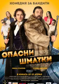 Plakat filmu Opasni shmatki