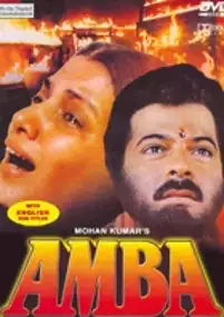 Plakat filmu Amba