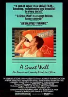 plakat filmuA Great Wall