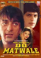 plakat filmu Do Matwale