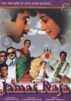plakat filmu Jamai Raja