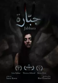 Plakat filmu Jabbara