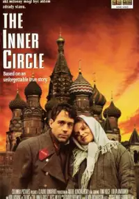 Plakat filmu Wewnętrzny krąg