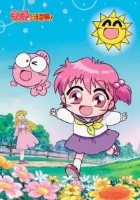 Plakat serialu Kingyo Chuuihou!