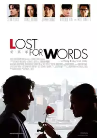 Plakat filmu Lost for Words