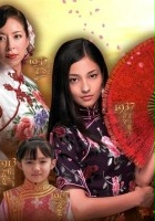 plakat filmu Dansō no Reijin ~Kawashima Yoshiko no Shōgai~