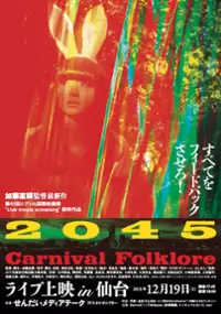 Plakat filmu 2045 Carnival Folklore